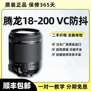 A14一代二代长焦防抖镜头尼康F口佳能EF口 200 Tamron 腾龙