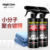 Small Molecule Polymer Coating 473*2+[Towel]