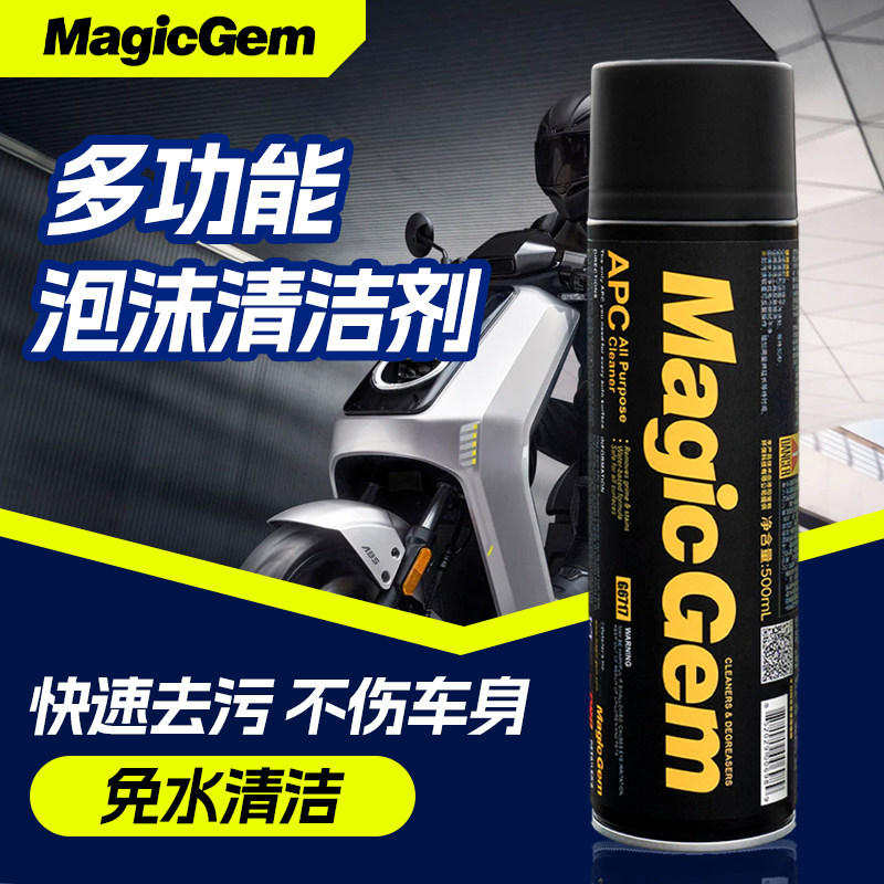 一瓶多用，清洁上光，免洗速干图片