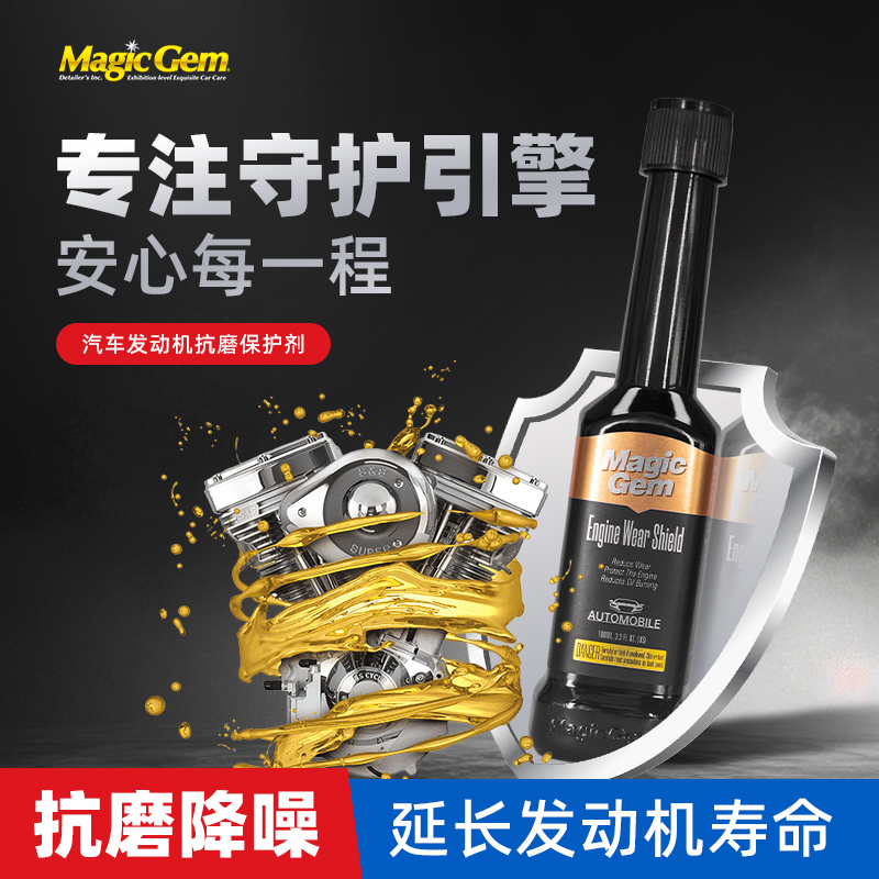 抗磨降噪治理蓝烟防抖冻