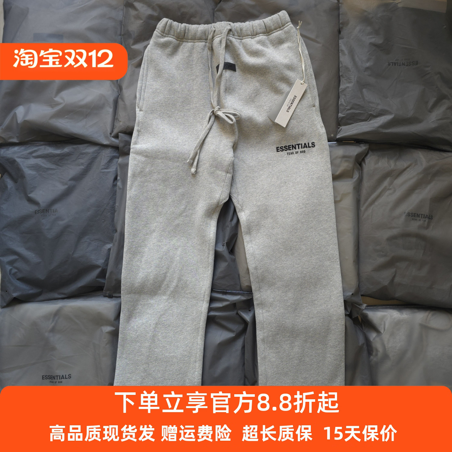 现货FOG ESSENTIALS第八季植绒直筒长裤高街宽松休闲卫裤秋冬潮