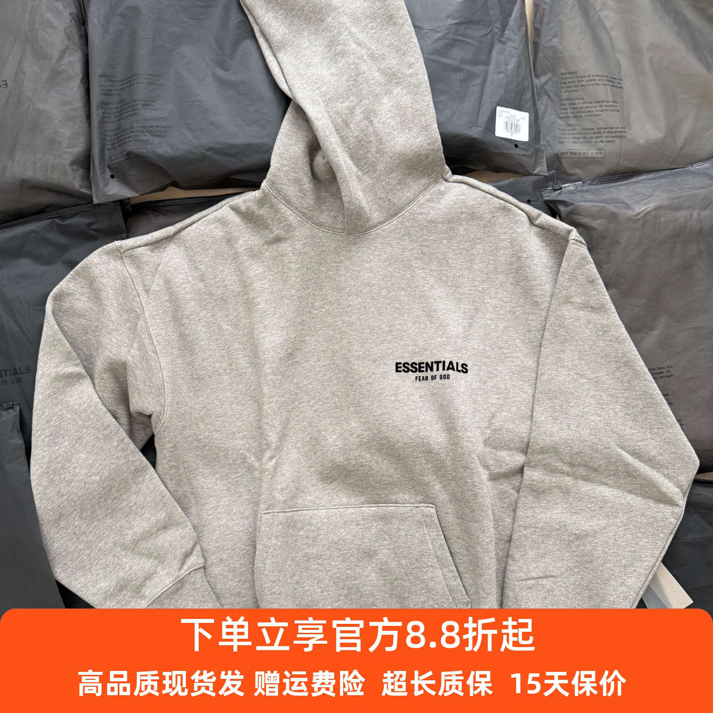 现货ESSENTIALS连帽卫衣