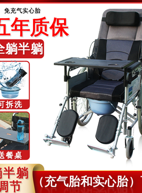 凯芝轮椅折叠轻便老人带坐便器骨折专用老年瘫痪残疾人手推代步车