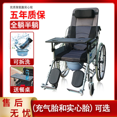 凯芝轮椅折叠轻便老人带坐便器多功能专用老年瘫痪残疾手推代步车