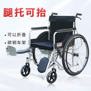 可抬腿轮椅骨折轻便折叠老人专用带坐便器老年人残疾人代步手推车