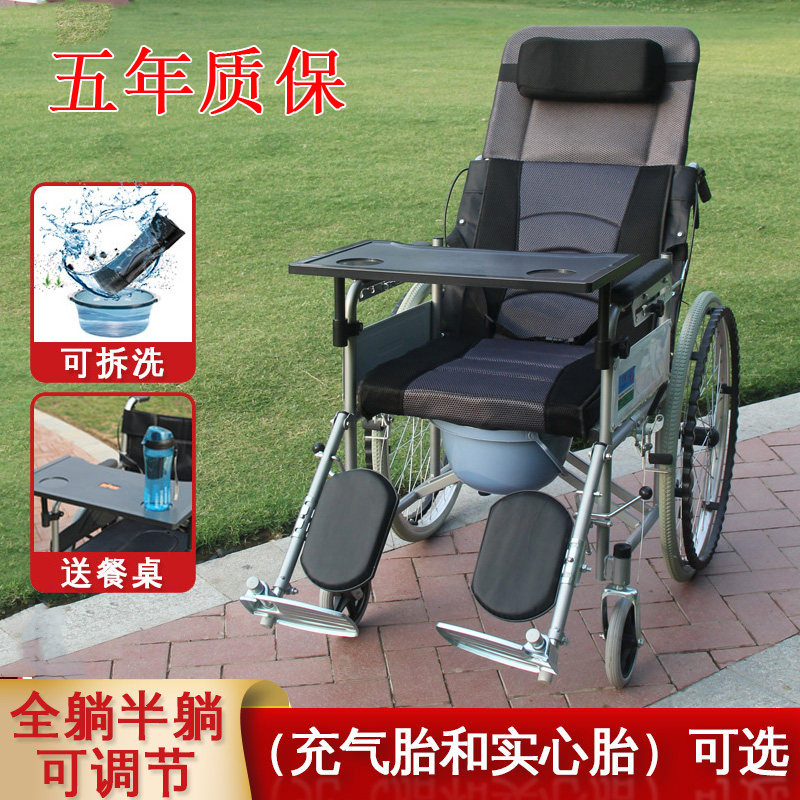 凯芝轮椅折叠轻便老人带坐便器骨折专用老年瘫痪残疾人手推代步车