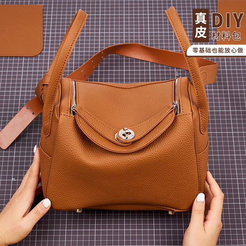 真皮DIY材料包女士单肩手提包
