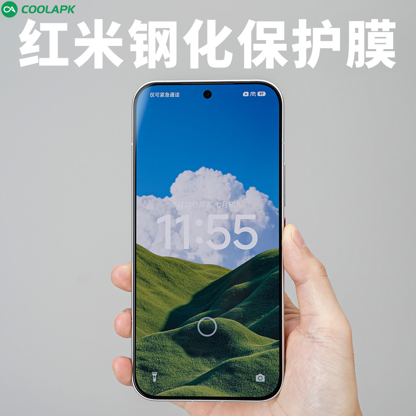 酷安酷品适用红米K100ProMax手机钢化膜指纹解锁定制新款k90贴膜高清抗指纹保护膜无开孔AR电镀疏油层抗反射