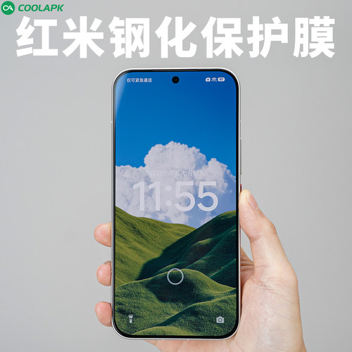 红米K100系列手机保护膜AR钢化膜