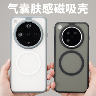 适用findX8s护甲防摔手机壳酷安酷品气囊ultra磁吸肤感MagSafe保护套OPPO全包透明硅胶硬壳软边 气囊防摔