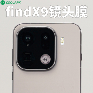 适用findX9手机镜头钢化膜OPPO酷安酷品高清显示抗指纹 AR增透膜