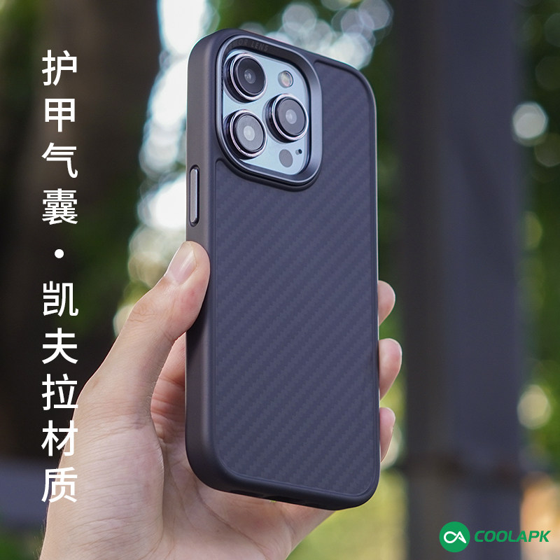 酷安酷品凯夫拉手机壳适用iPhone16plus碳纤维保护套新款苹果芳纶纤维磁吸防摔15Promax抗指纹全包金属