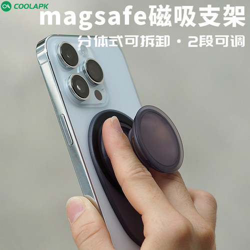 酷安酷品磁吸折叠气囊支架桌面