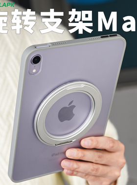 适用Mini6平板支架iPad 7铝合金360度旋转便捷粘贴红米Kpad拯救者