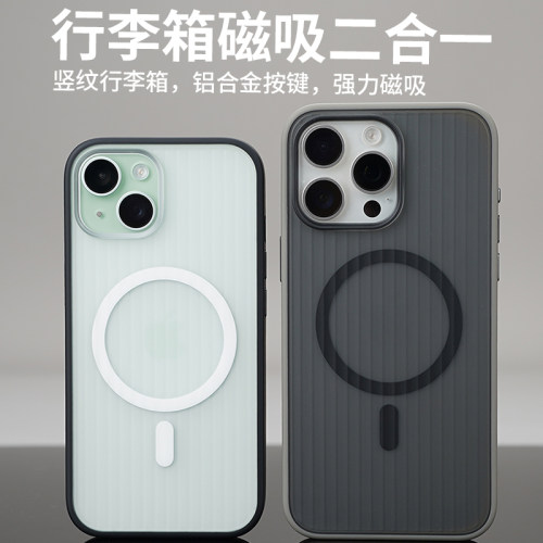 [简盾行李箱]适用iPhone14手机壳