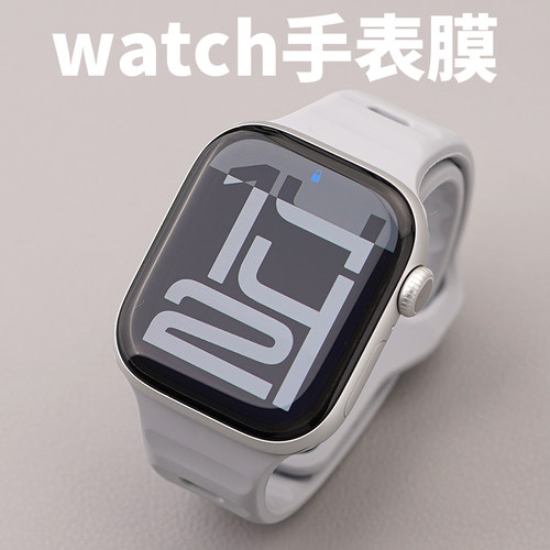 iwatch高清贴膜三片装