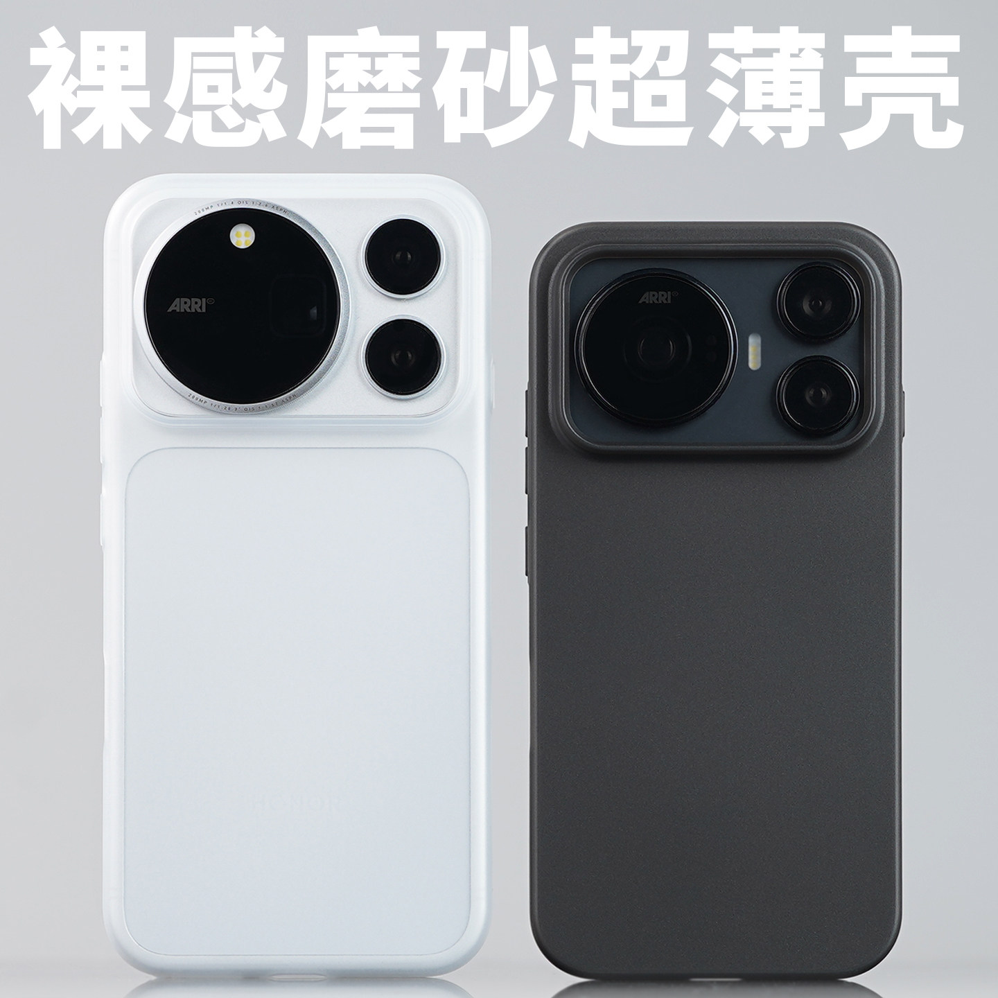超薄磨砂适用荣耀Magic9手机壳酷安酷品ProMax全包半透明轻薄硬壳超能版pp保护套磨砂抗指纹简约裸感外壳新款