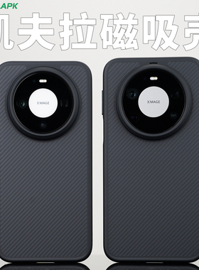 酷安酷品适用华为Mate80ProMax凯夫拉手机壳600d超薄细纹芳纶纤维碳纤维tpu软边防摔全包保护套男士商务简约