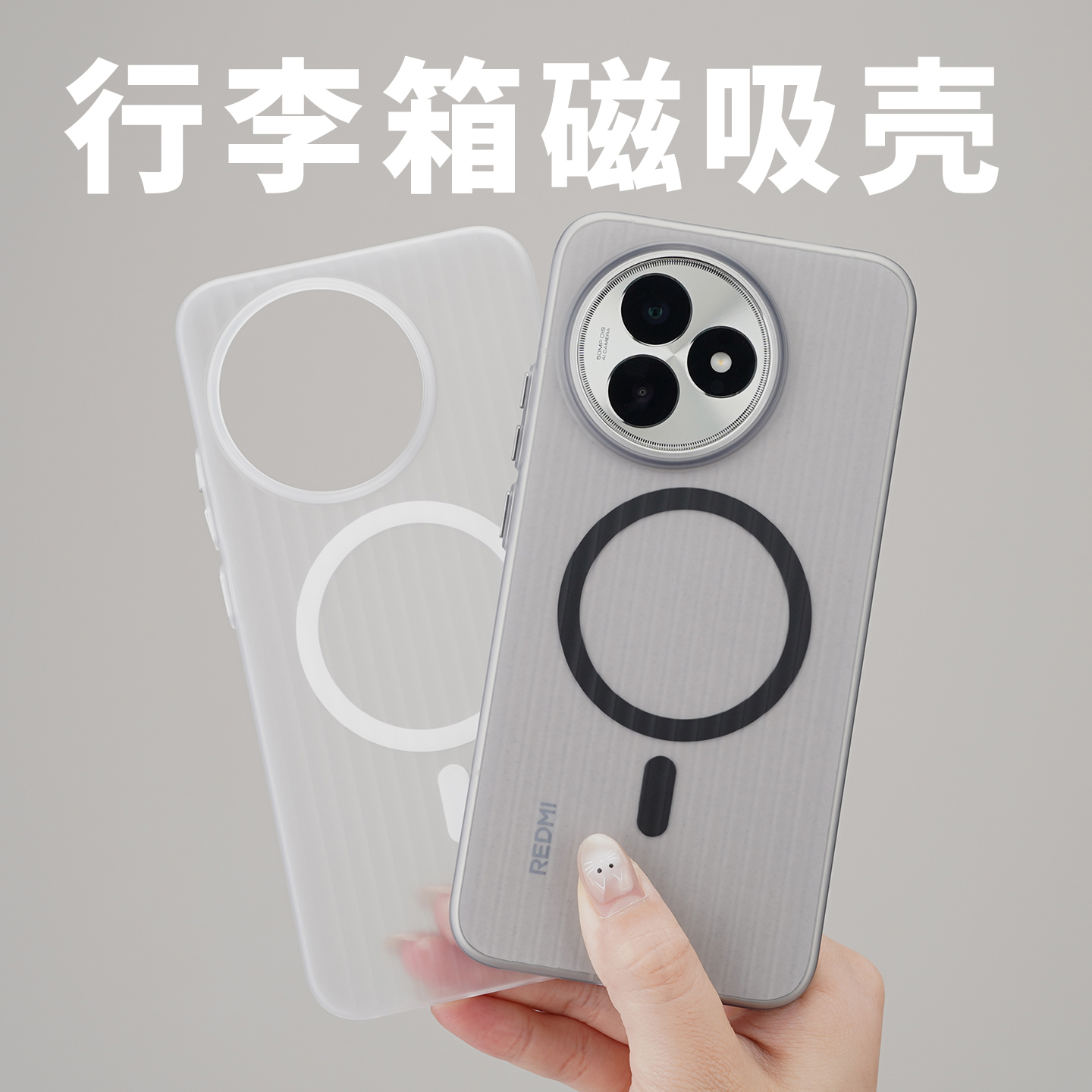 酷安酷品红米k80手机壳不发黄