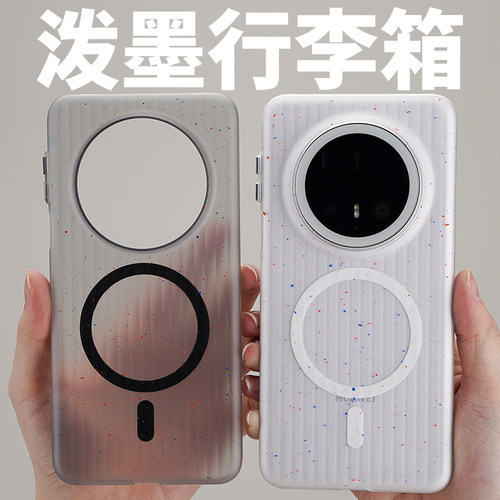 适用华为Mate70泼墨行李箱PC磨砂