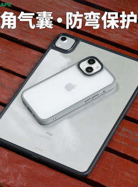 适用于ipad mini7保护套6酷安酷品防摔新11寸air超薄保护苹果平板2020pro保护壳硬壳无盖背板简约高级透明套