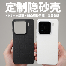 [定制隐砂]适用小米15手机壳新款xiaomi超薄酷安酷品保护套字母图案半透明轻薄微磨砂高级独特专用简约外壳