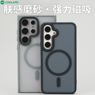 适用三星s24ultra手机外壳酷安酷品新款 金属按键23plus防摔 半透明气囊简约超薄专用保护套 磁吸肤感