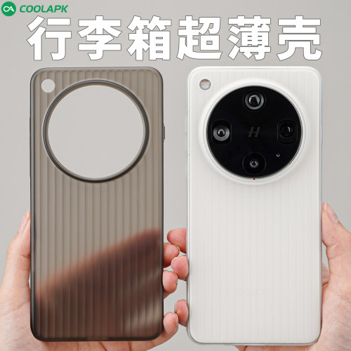 OppofindX8U简约超薄磨砂手机壳