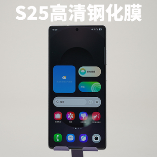 大弧边钢化膜适用于三星S25ultra酷安酷品超声波指纹识别plus超薄电镀疏油层高清抗玻璃摄像头不开孔保护膜