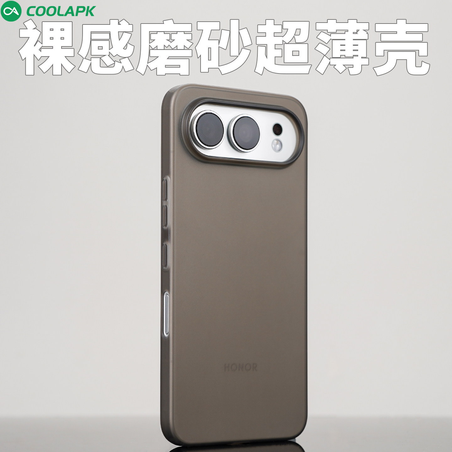 【行李箱超薄】适用荣耀500Pro手机壳酷安酷品全包半透明瓦楞光栅保护套简约不易发黄pp外壳微磨砂有效抗指纹