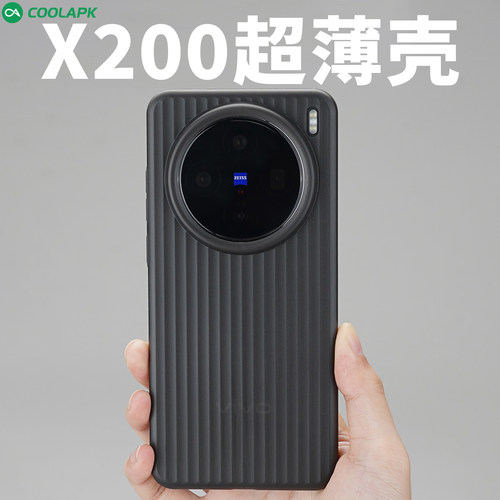 vivoX200系列超薄行李箱pp手机壳
