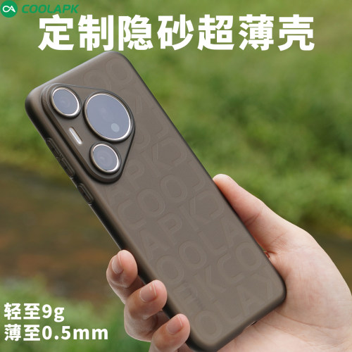 华为P70ProPP简约超薄字母手机壳