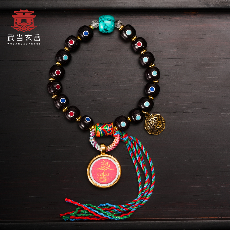 武当山直发武当玄岳 盈福星月菩提文昌供