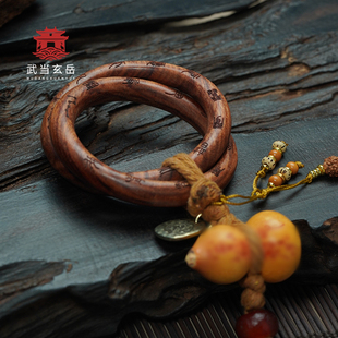 武当玄岳天然枣木阴阳乾坤圈桃木吊坠把件手镯 武当山