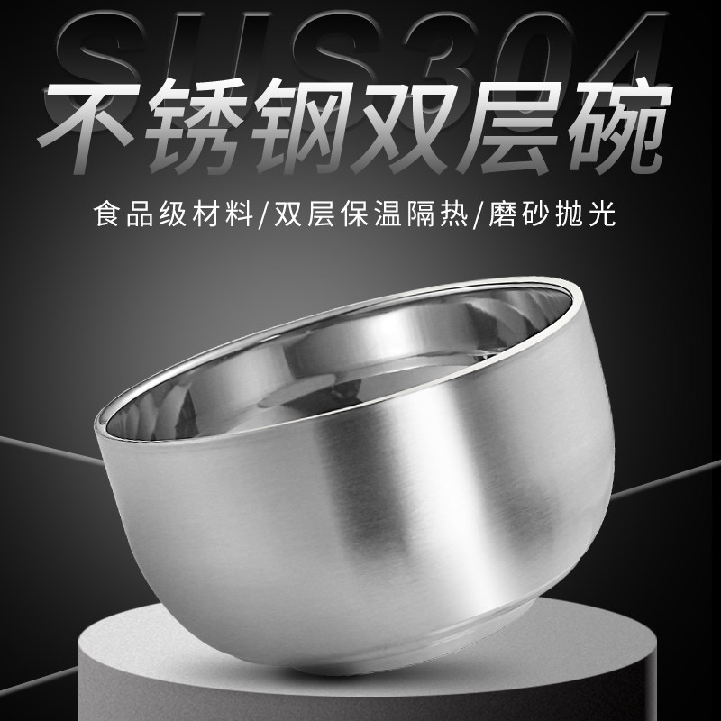 304不锈钢碗儿童宝宝生肖吃饭碗家用食品级双层隔热防烫防摔铁碗