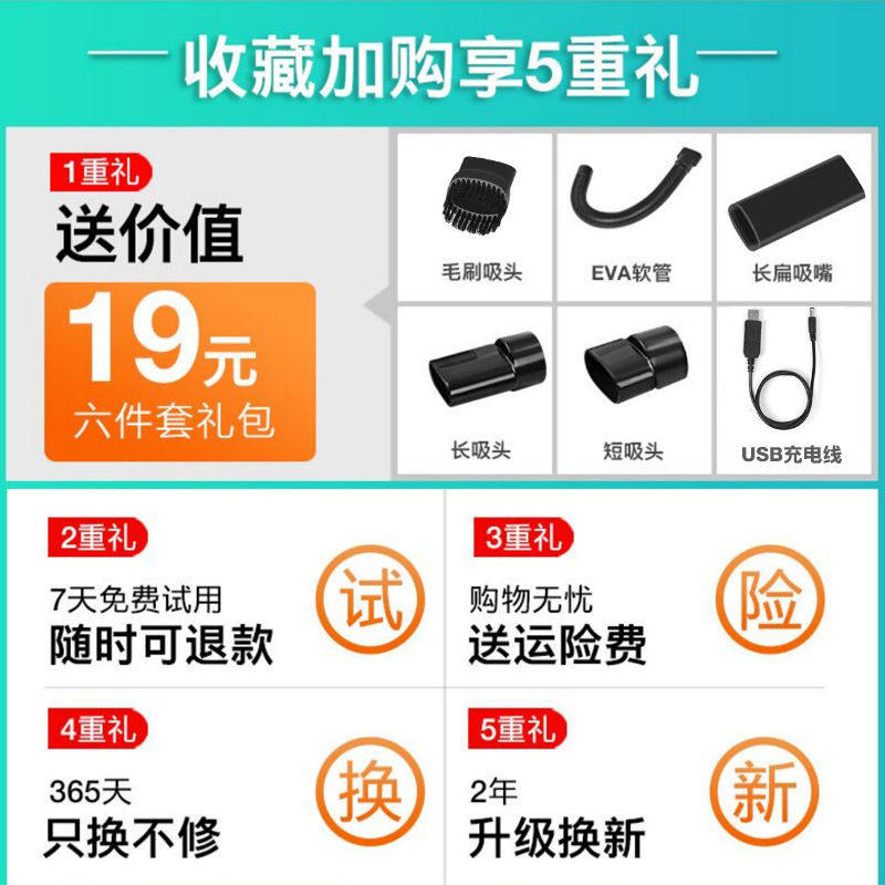 车载吸尘器无线充电大功率1w车用小型汽车车内家两用手持式 笑脸买 优惠券大全