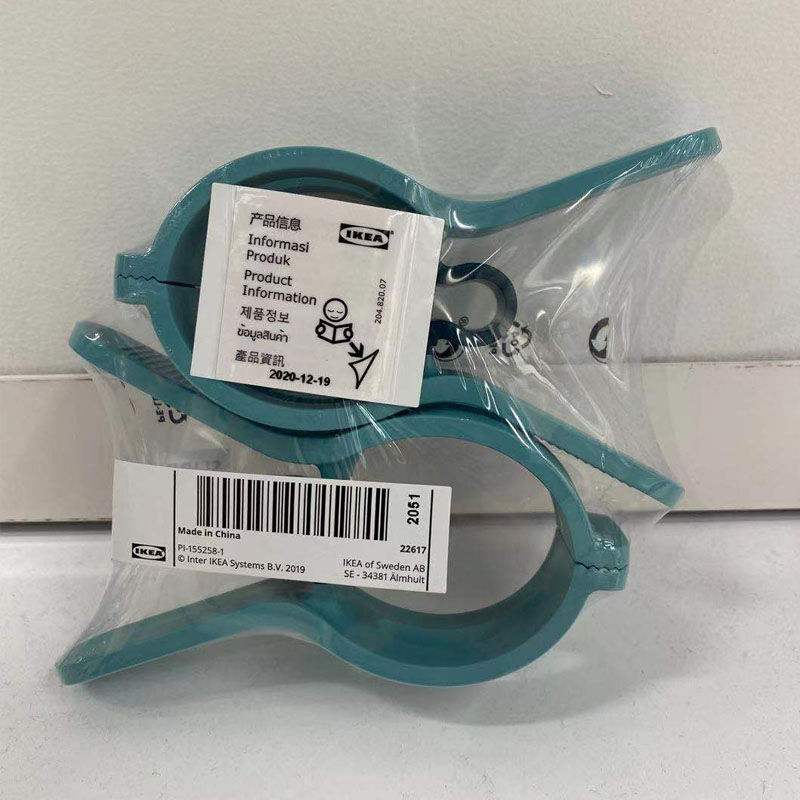 宜家斯利波大号夹塑料夹子