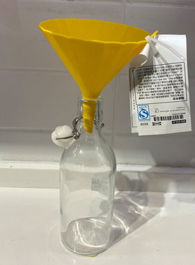 宜家乌普菲尔德漏斗油漏酒漏厨房