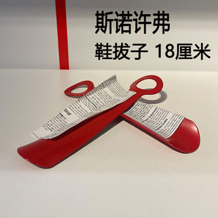 宜家斯诺许弗鞋拔子孕妇提鞋器老人儿童小孩穿鞋长柄鞋溜国内代购