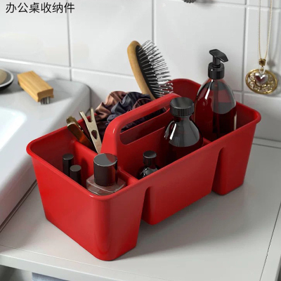 斯塔斯多办公桌收纳件分类整理盒卧室浴室小物品收纳盒桌面储物盒