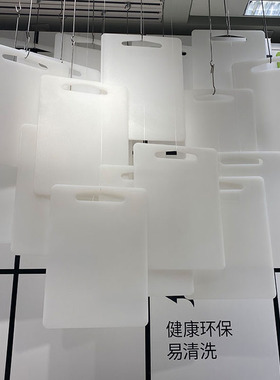 宜家莱吉迪砧板厨房切菜板案板水果砧板简易砧板塑料抗菌厨房砧板