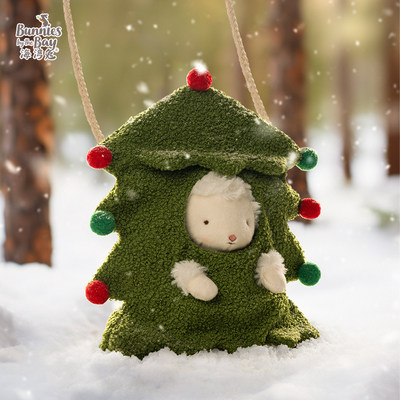 海湾兔Bunnies 圣诞树挂包小羊服饰毛绒公仔玩具可爱斜挎包生日礼