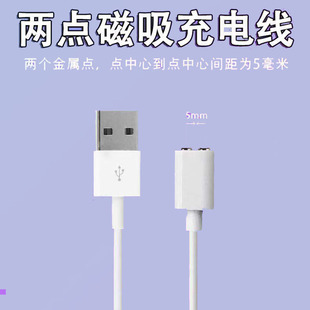 检测仪充电线 适用苹普 摩托车胎压监测器充电器 XM6 数据线