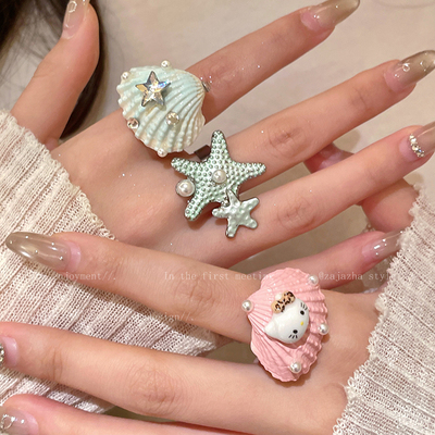 多巴胺海星贝壳猫咪戒指女