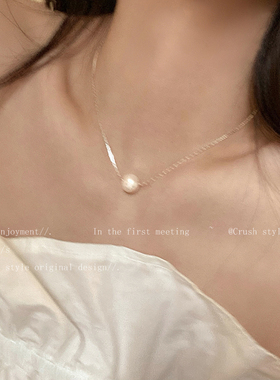 单颗淡水珍珠素链项链女生轻奢高级设计感小众配饰夏天气质锁骨链
