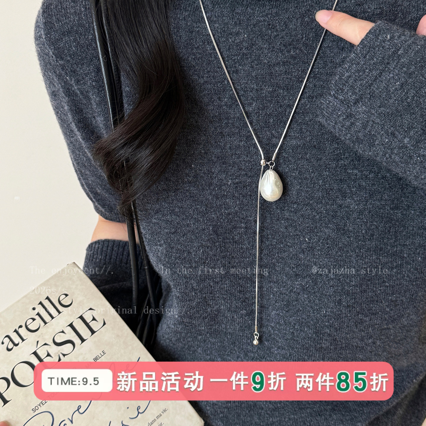 巴洛克珍珠吊坠项链女长款图片
