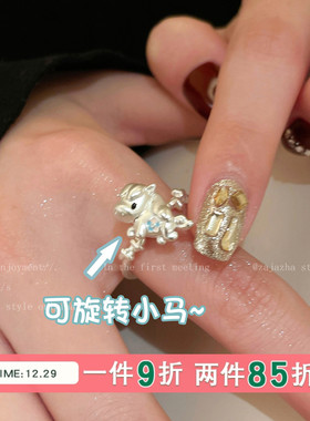 马上好运！银色小马开口戒指女