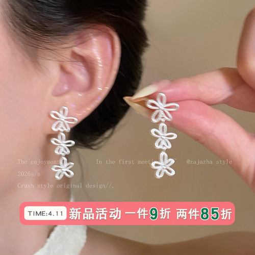 花信风来~韩系银色花朵流苏耳环