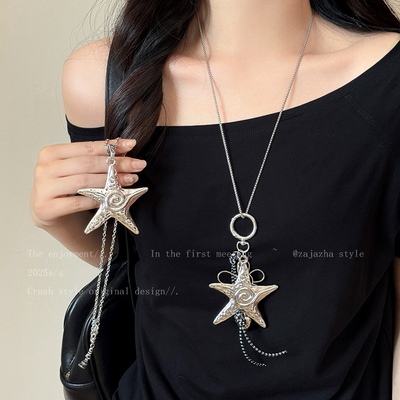 y2k辣妹~海星花朵吊坠项链