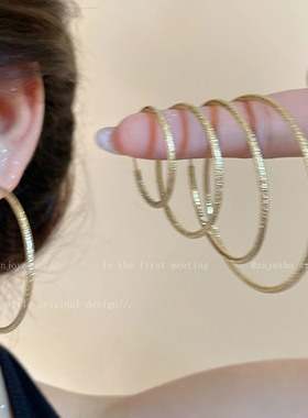 时尚出圈~超闪金色磨砂耳圈耳环女高级感夸张适合方圆脸圈圈耳饰